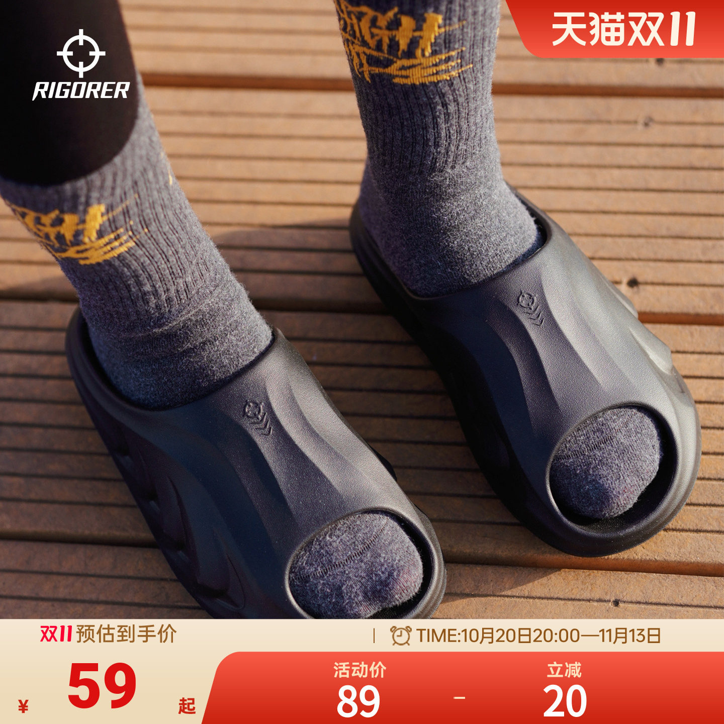 准者沙滩拖鞋小鲨鱼2秋季防滑速干软弹舒适游泳户外情侣运动鞋