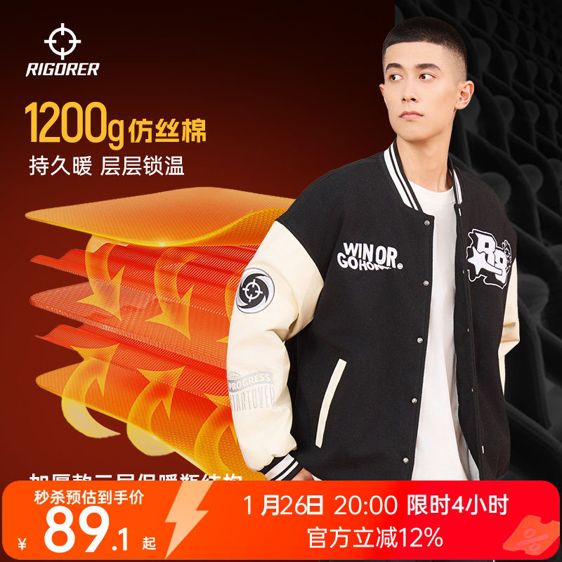 准者旋风棒球服男女秋冬情侣加绒外套运动棉服潮流拼接飞行夹克男,运动服/休闲服装,运动茄克/外套,淘宝优惠券,粉丝福利购,淘宝优惠卷