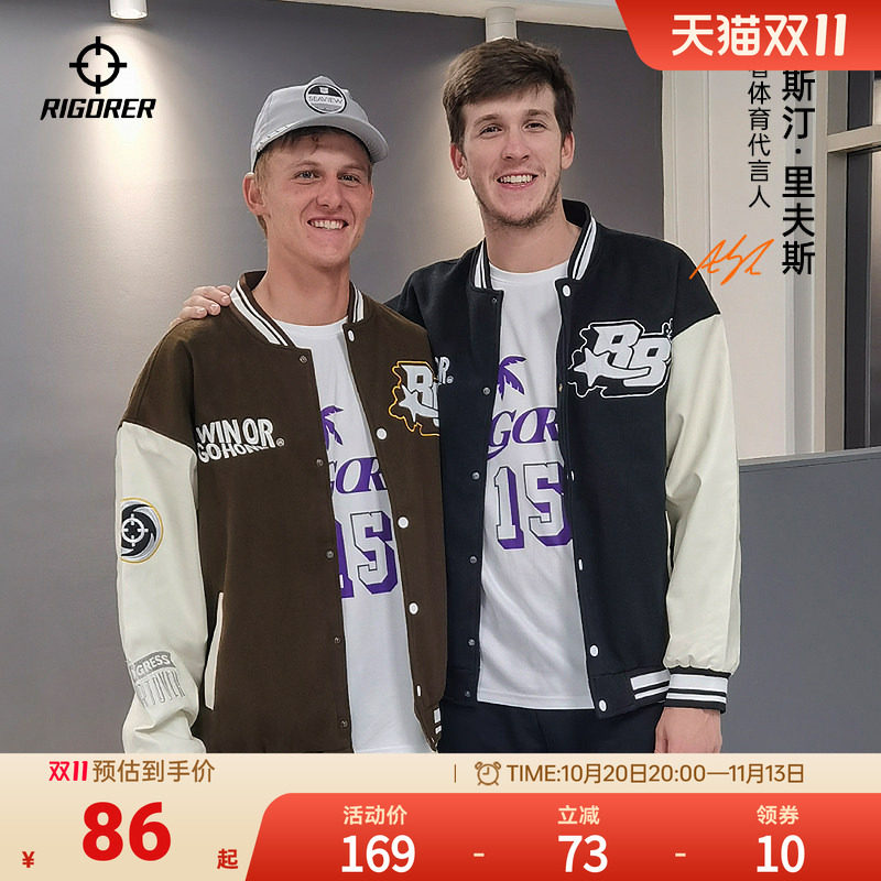 准者时尚PU皮袖棒球服男女情侣款