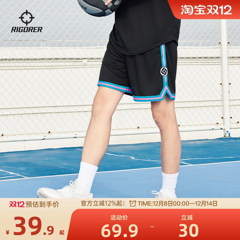 准者男士篮球五分透气短裤