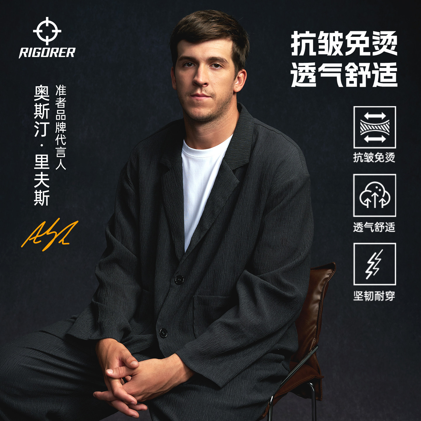 准者里夫斯同款小西装外套春秋新款休闲百搭宽松潮流套装翻领
