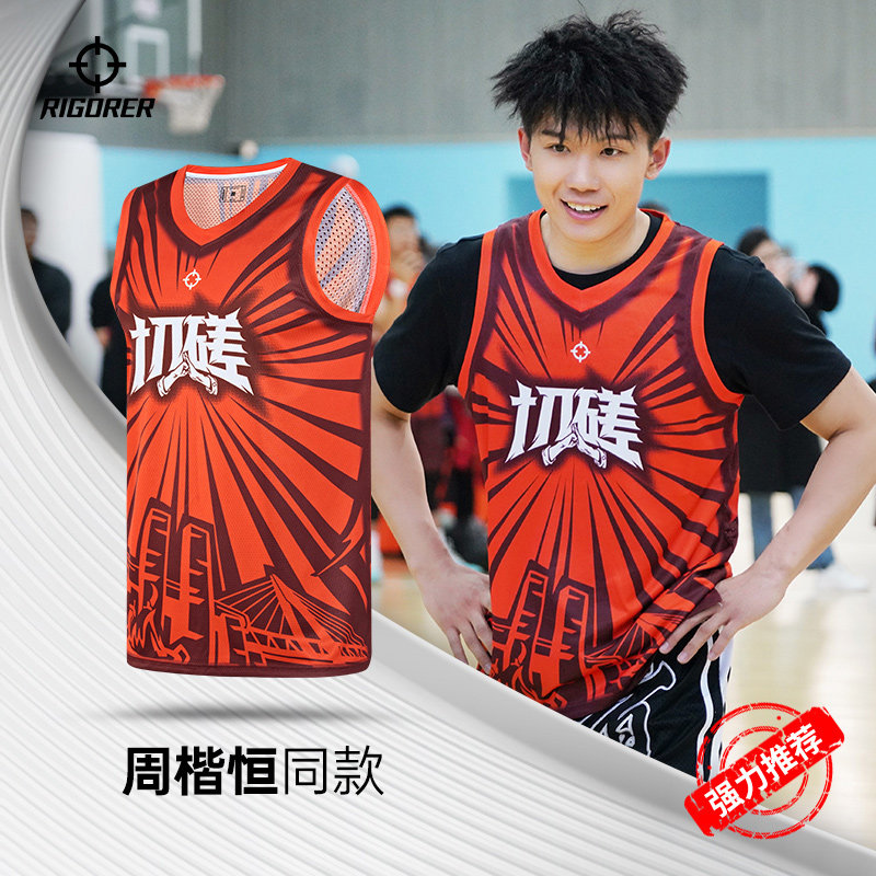 周楷恒同款准者切磋运动背心篮球训练健身宽松休闲球服无袖T恤男