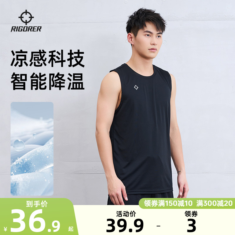 准者投篮服背心冰丝速干男夏季运动透气训练健身跑步宽松无袖T恤