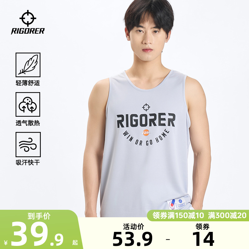 准者美式运动背心男夏季训练宽松透气健身跑步足球服薄无袖潮T恤