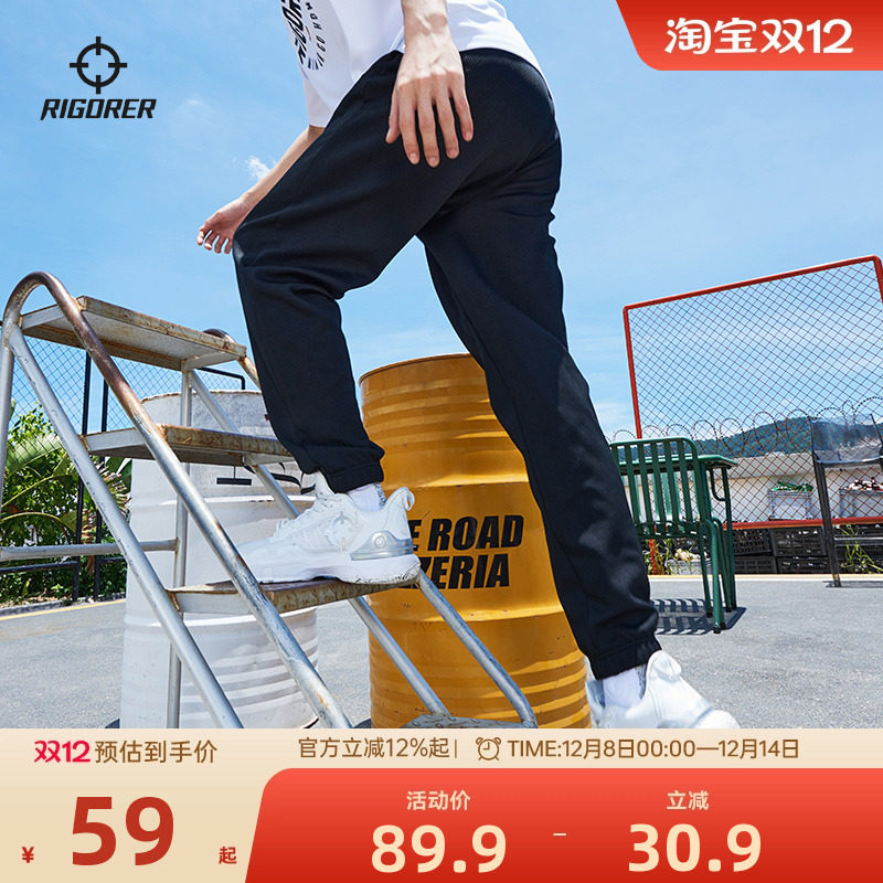 针织长裤准者健身篮球运动休闲