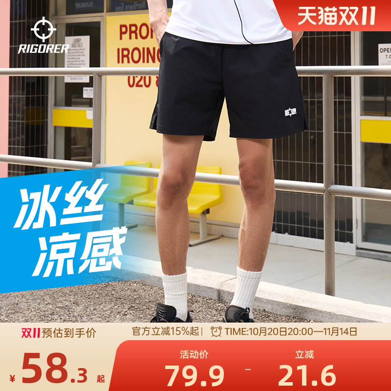 冰丝四分裤透气篮球裤准者