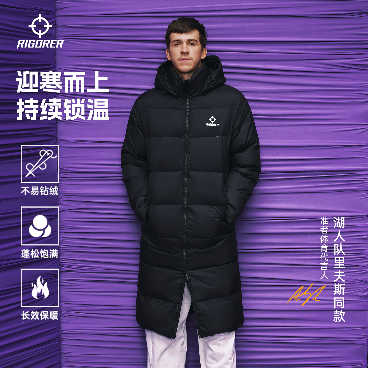 准者长款羽绒服东北旅游必备|