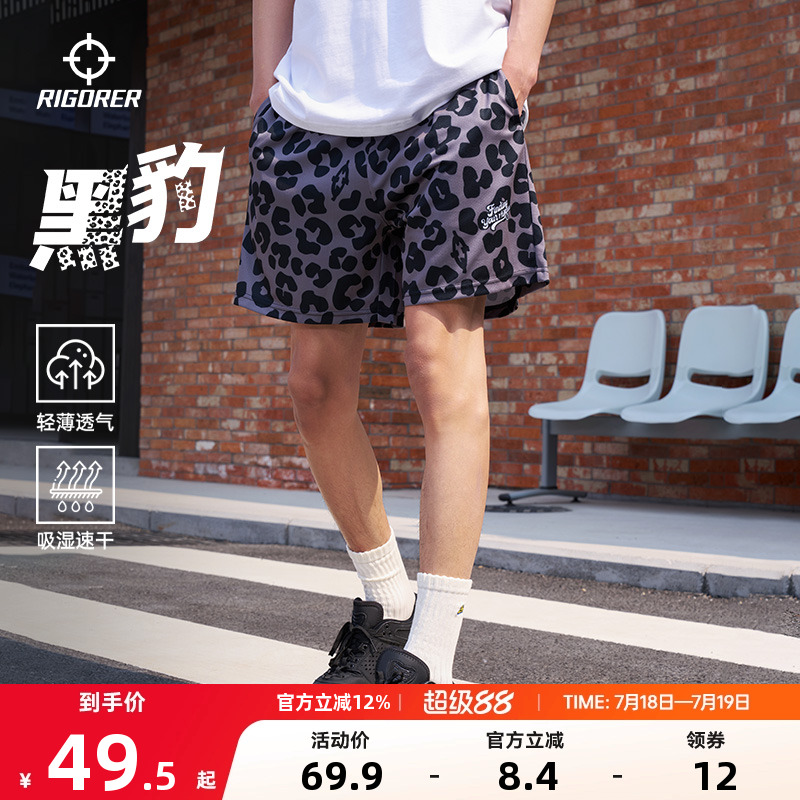 准者豹纹短裤2025夏季新款男士透气篮球跑步美式潮流运动四分裤子
