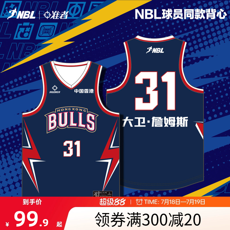 NBL۽ţѧ S NBLͬġ׼߳Աͬٸ˶99.9Ԫ