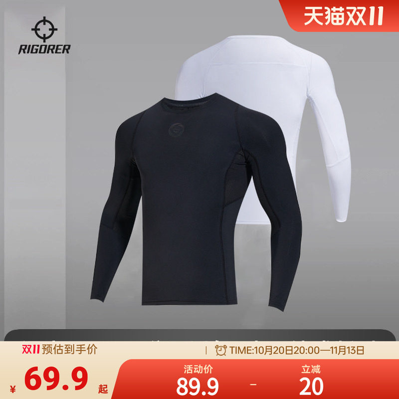 准者温变紧身衣长袖男子秋季篮球训练健身服跑步运动高弹速干上衣