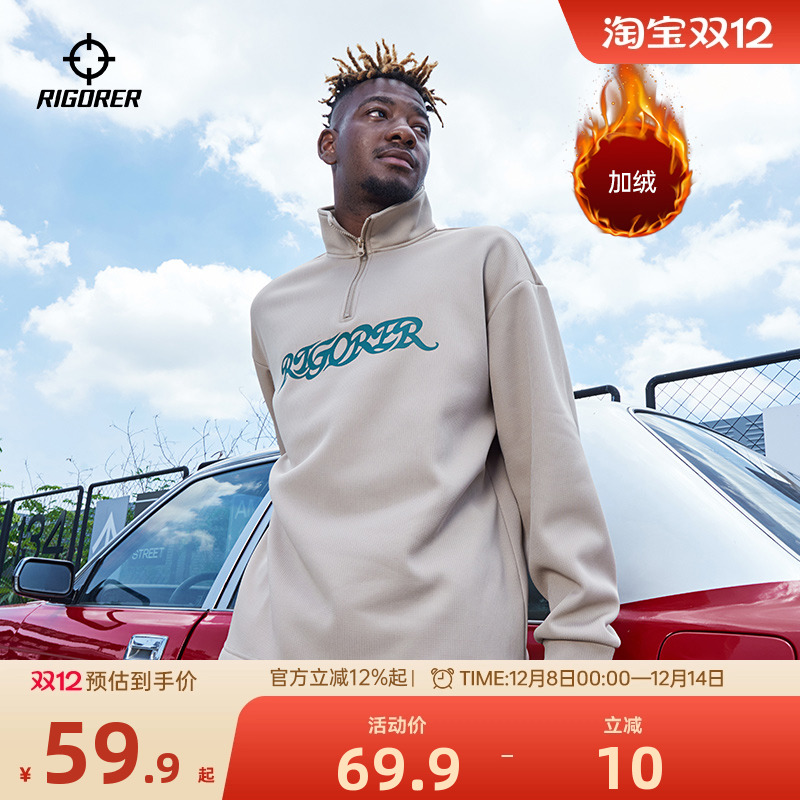 准者套头圆领卫衣休闲长袖T恤