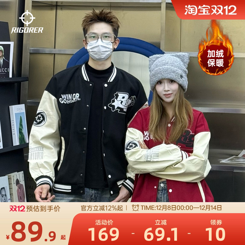 准者时尚PU皮袖棒球服男女情侣款