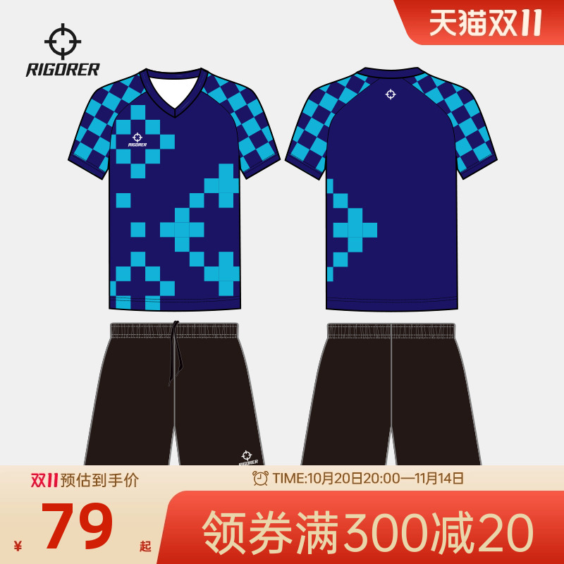 准者儿童足球服数码印