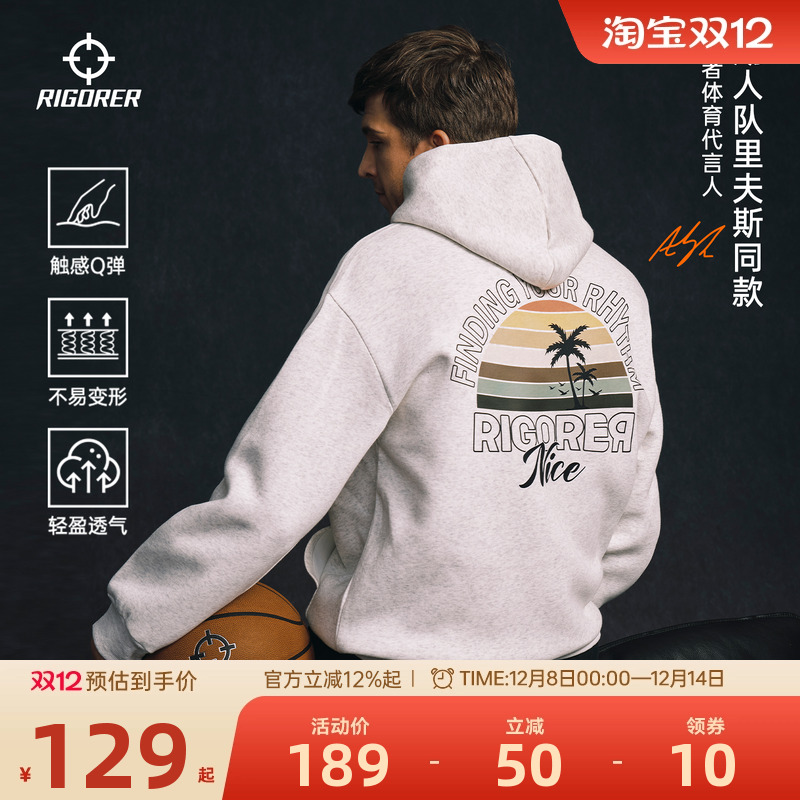 准者里夫斯同款连帽卫衣男秋季新款运动宽松美式椰子树潮带帽上衣