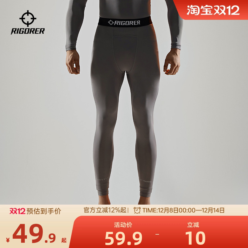 准者紧身裤男排汗速干骑行