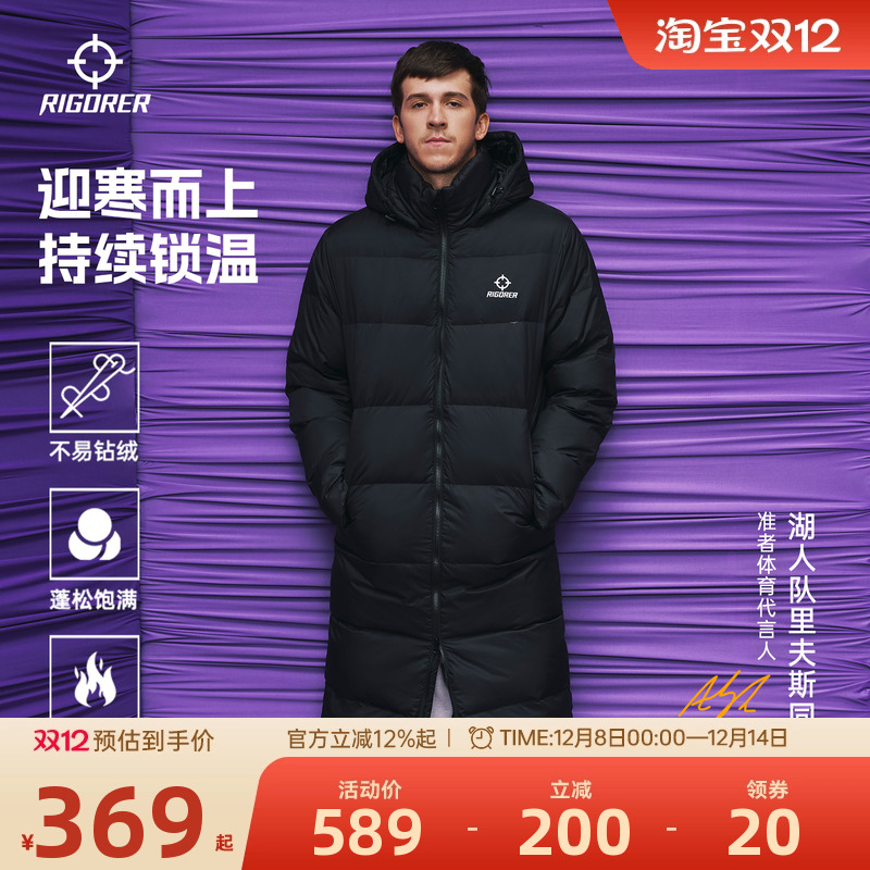 准者运动羽绒服男子冬季新款黑色加厚连帽保暖防风长款情侣外套