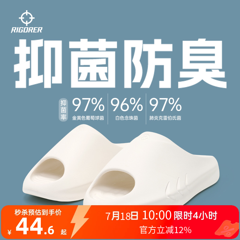 准者小鲨鱼篮球运动凉拖鞋男夏季防臭防滑EVA厚底外穿户外沙滩鞋