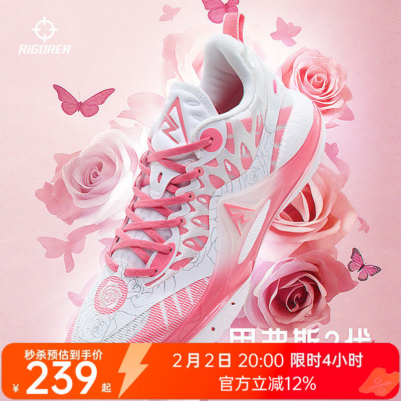 准者里夫斯同款情人节篮球鞋男薄底回弹专业运动鞋低帮情侣鞋女
