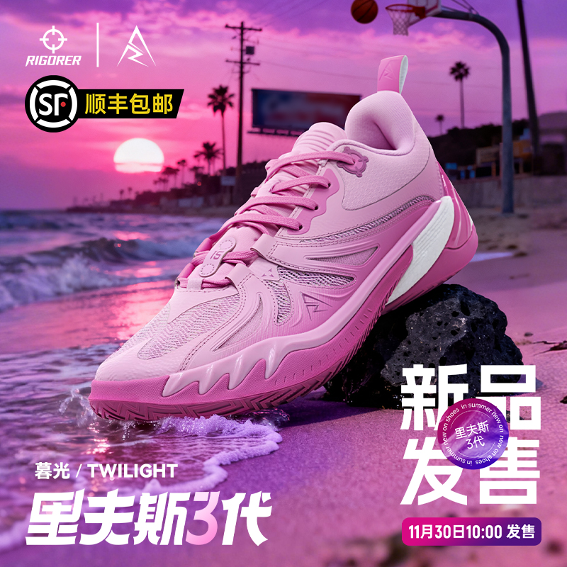 11月30日1000新品发售