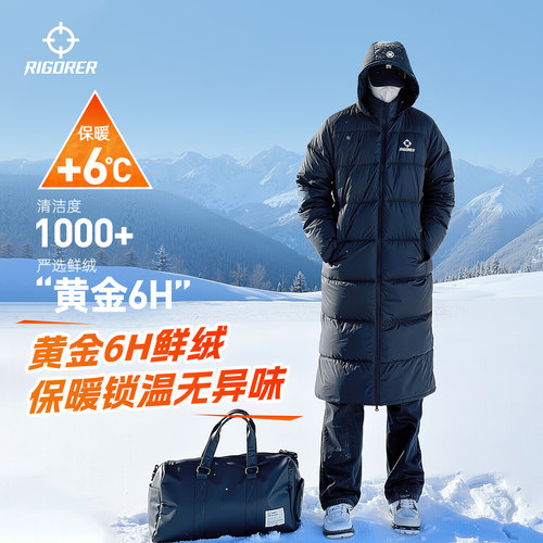 准者新款长款羽绒服男