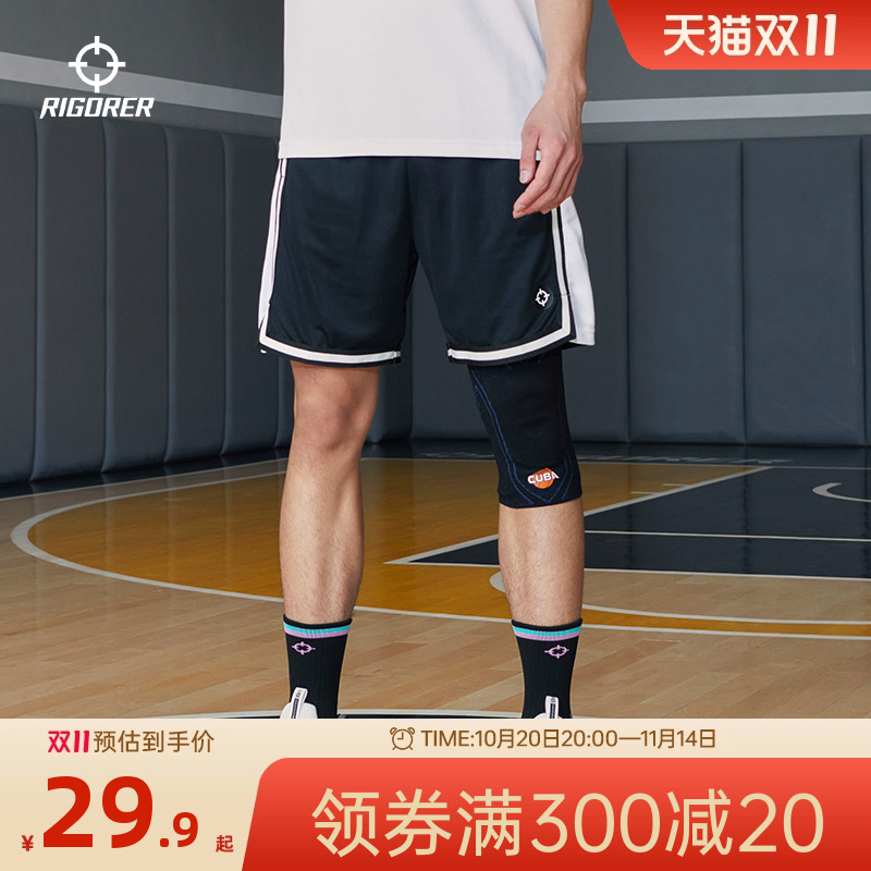 准者男女篮球五分裤针织