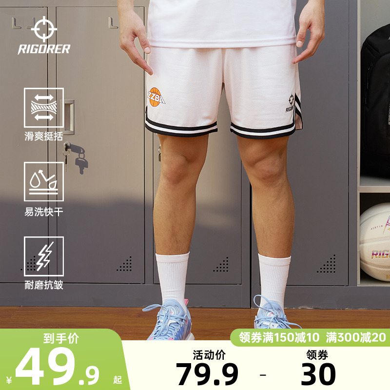 准者美式篮球短裤2025夏季新款男女五分裤白色体育宽松透气运动裤