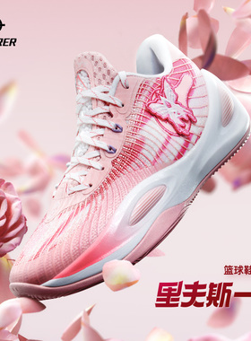 AR1情人节准者里夫斯一代篮球鞋男专业低帮缓震实战情侣运动鞋女