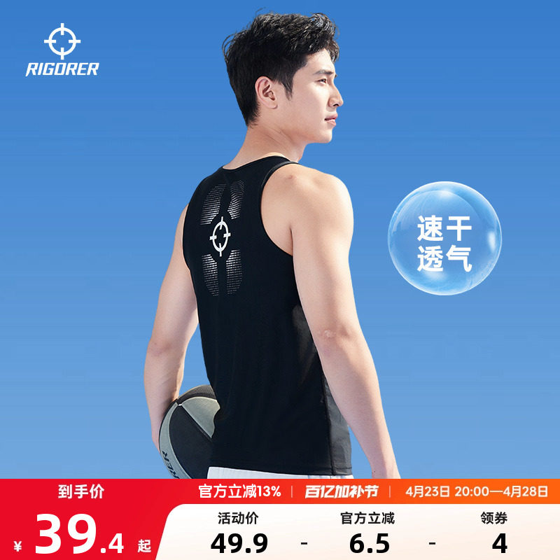 准者运动背心男式夏季速干透气高弹压缩紧身上衣篮球训练跑步T恤