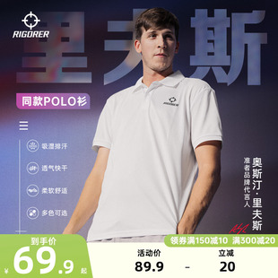 polo衫 新款 准者里夫斯同款 夏季 男士 商务翻领运动T恤透气速干短袖