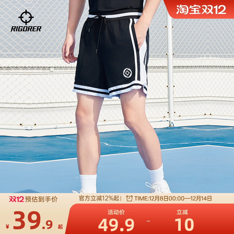 准者男士篮球四分透气短裤