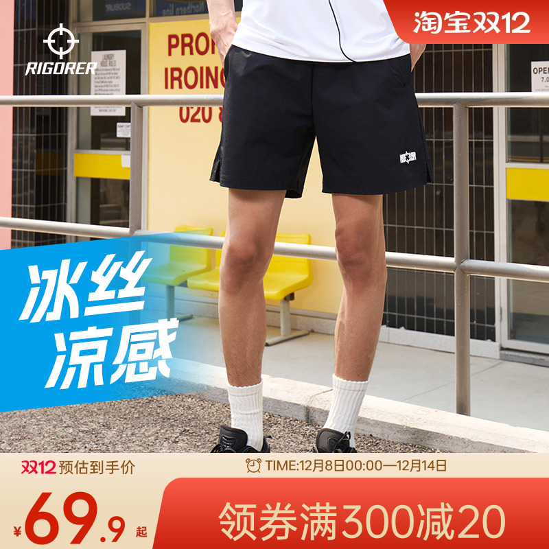 冰丝四分裤透气篮球裤准者