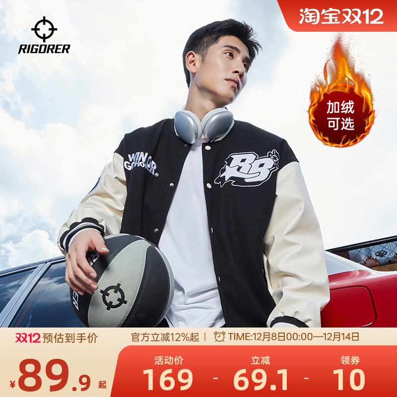 准者冬季加棉加厚棒球服