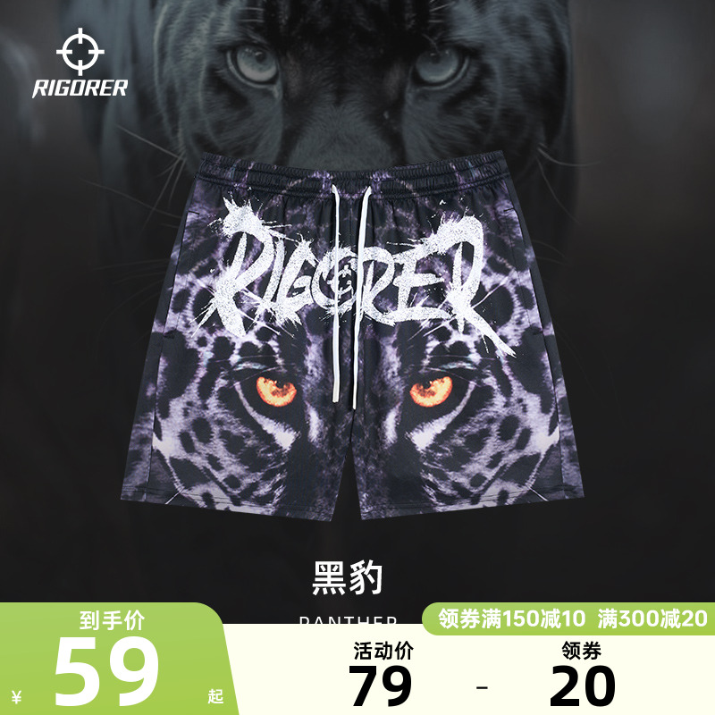 准者丛林法则花裤子运动短裤四分裤男夏季美式短裤速干宽松篮球裤