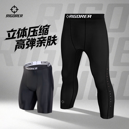 准者七分专业压缩裤速干紧身裤男