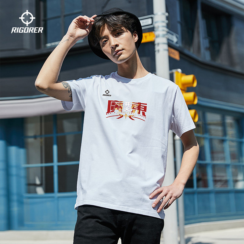 【准者x广东联赛】新款运动短袖男士篮球训练健身透气T恤,运动服/休闲服装,运动T恤,淘宝优惠券,粉丝福利购,淘宝优惠卷