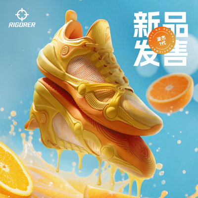 准者BP1香橙|波杰一代同款篮球鞋实战专业低帮减震防滑外场运动鞋