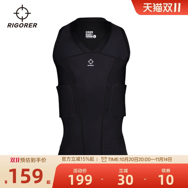 准者蜂窝防撞衣运动背心