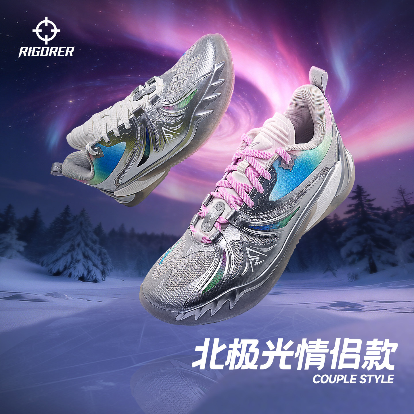 准者篮球鞋新品北极光里夫斯三代情侣款低帮防滑耐磨运动透气男鞋