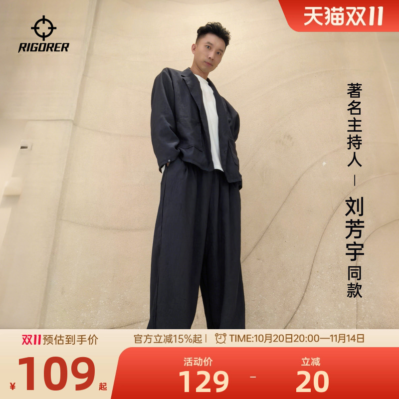 准者翻领西装外套直筒长裤套装