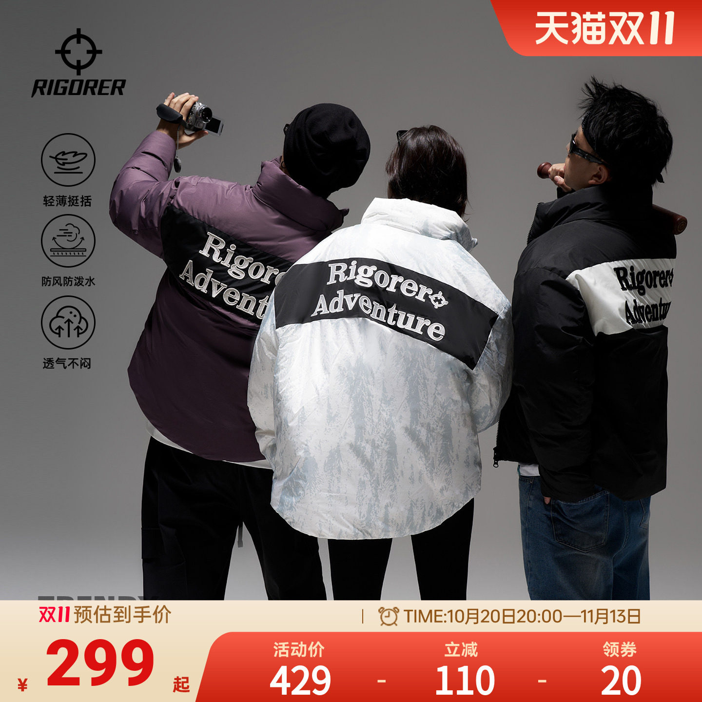 准者探索棉衣棉服美式夹克外套