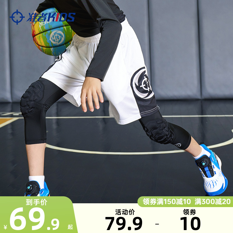 準者兒童緊身褲壓縮七分褲