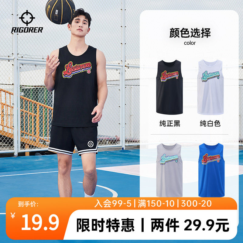 准者NBA里弗斯同款背心 任选两件 25.1元 - 折送网