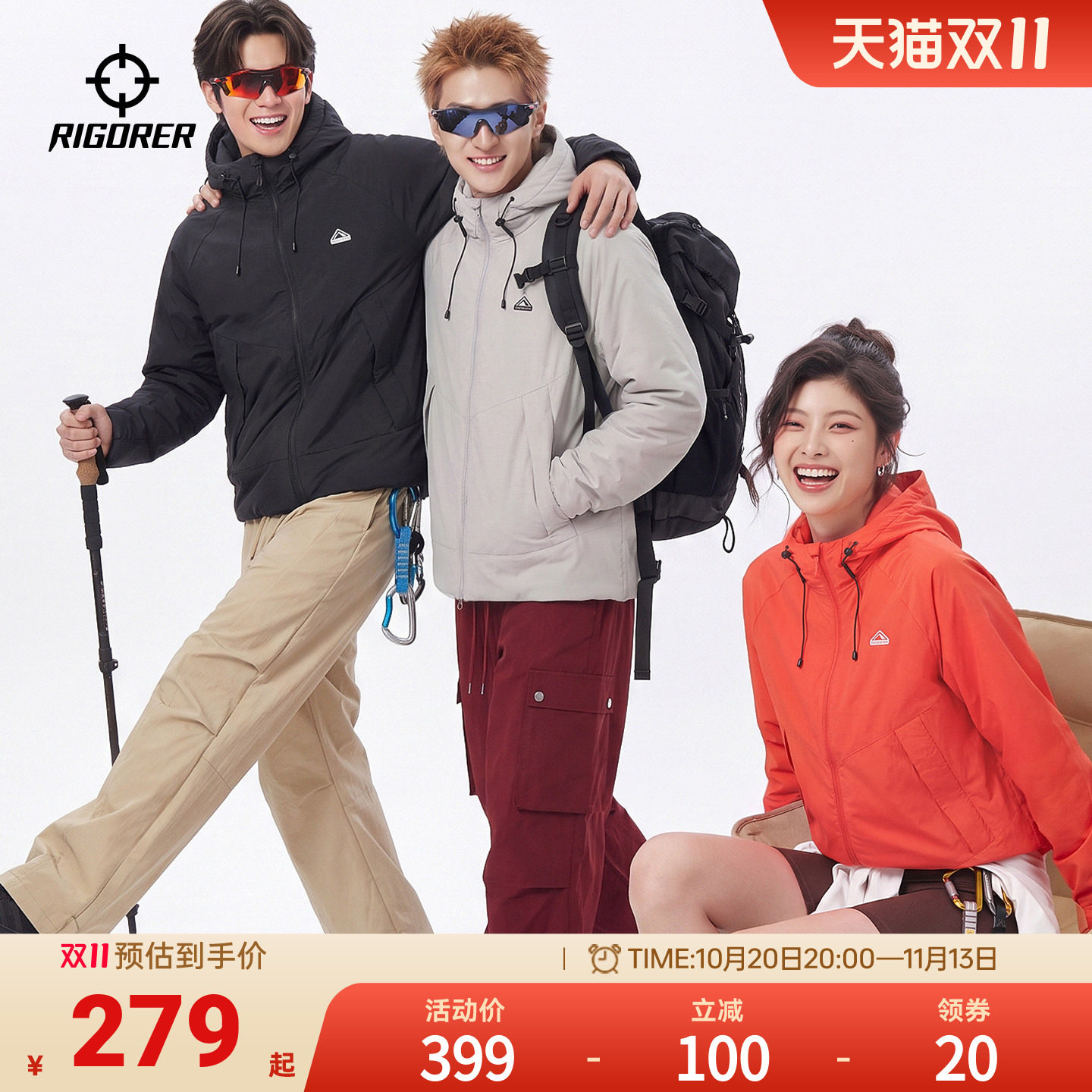 准者太空轻暖棉服外套男冬新款夹克外套户外防风防泼水保暖棉服女
