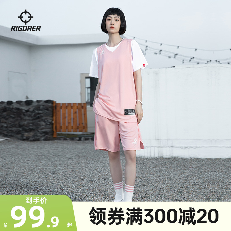 准者新款女士训练大学生比赛运动专用排汗透气篮球服定制套装