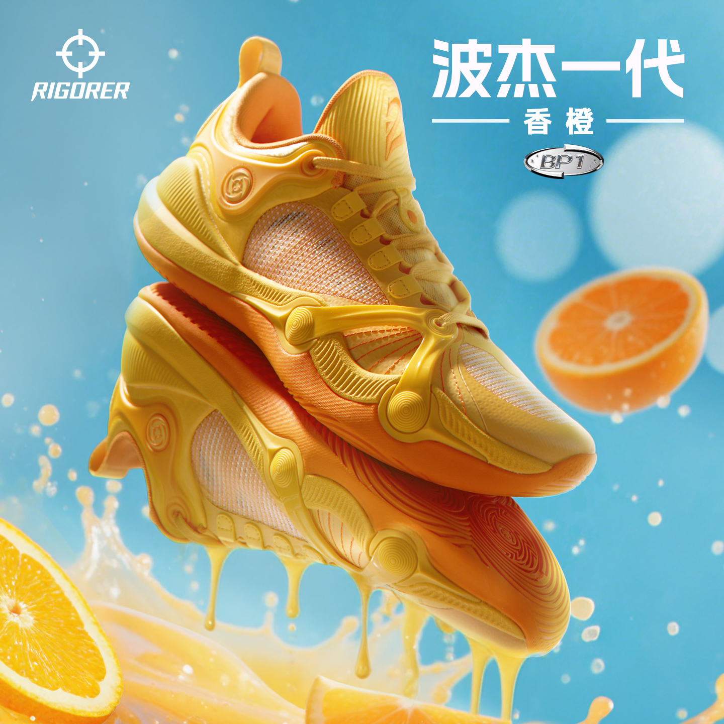 波杰姆斯基同款