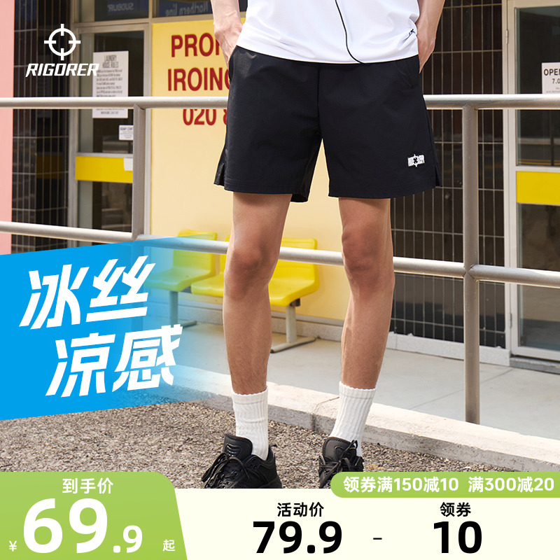 准者凉感透气短裤男士夏季新款篮球健身透气四分运动宽松休闲短裤
