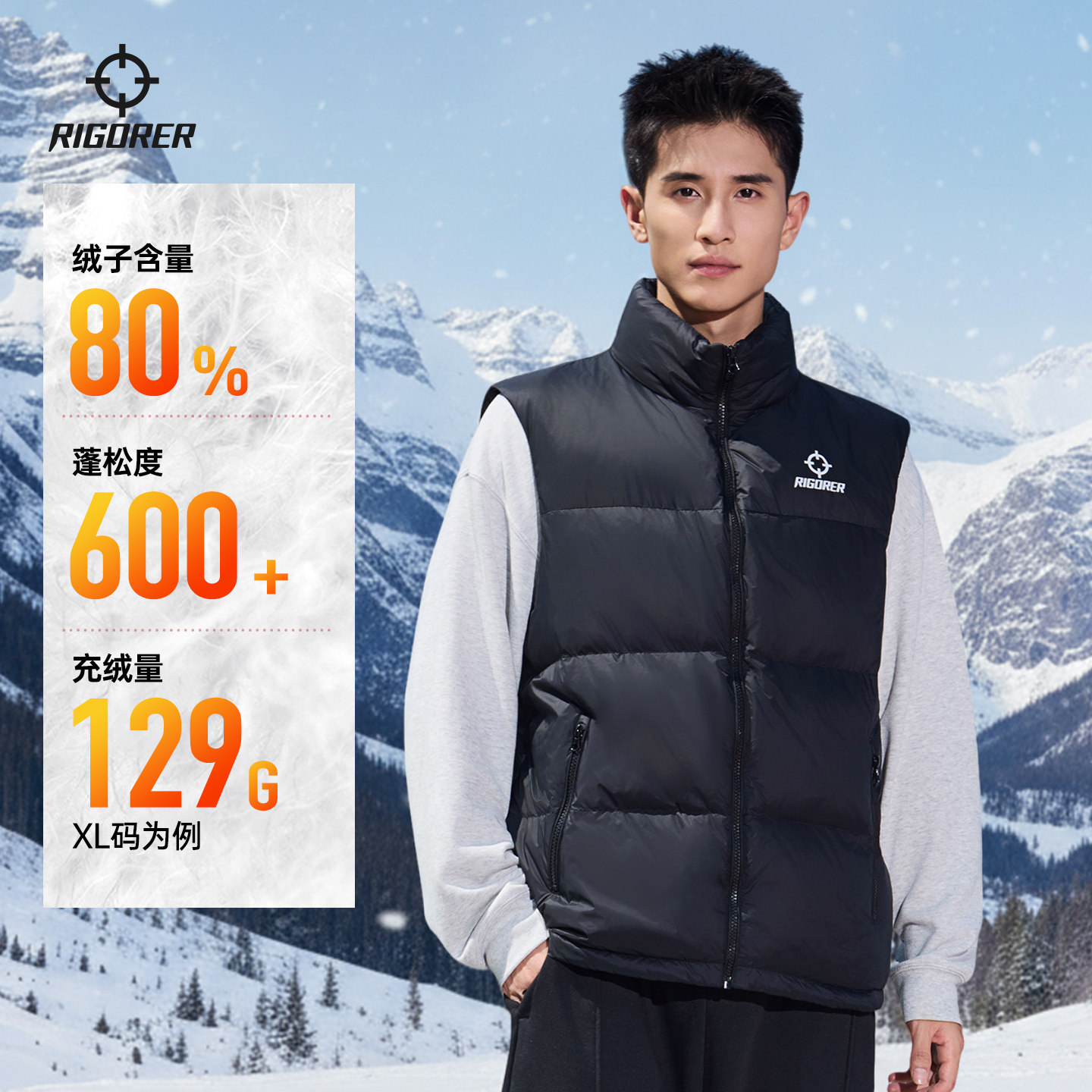 准者运动羽绒马甲情侣冬季百搭休闲防风防泼水保暖立领坎肩外套男