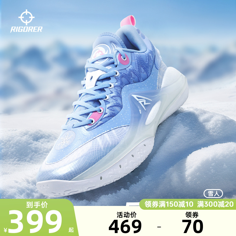 準者里夫斯二代專業籃球鞋