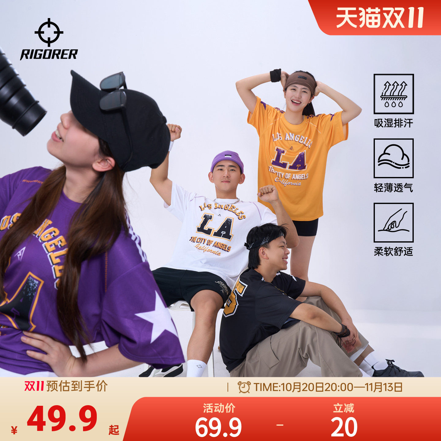 准者美式速干投篮服运动短袖机车风篮球训练服情侣款健身跑步T恤