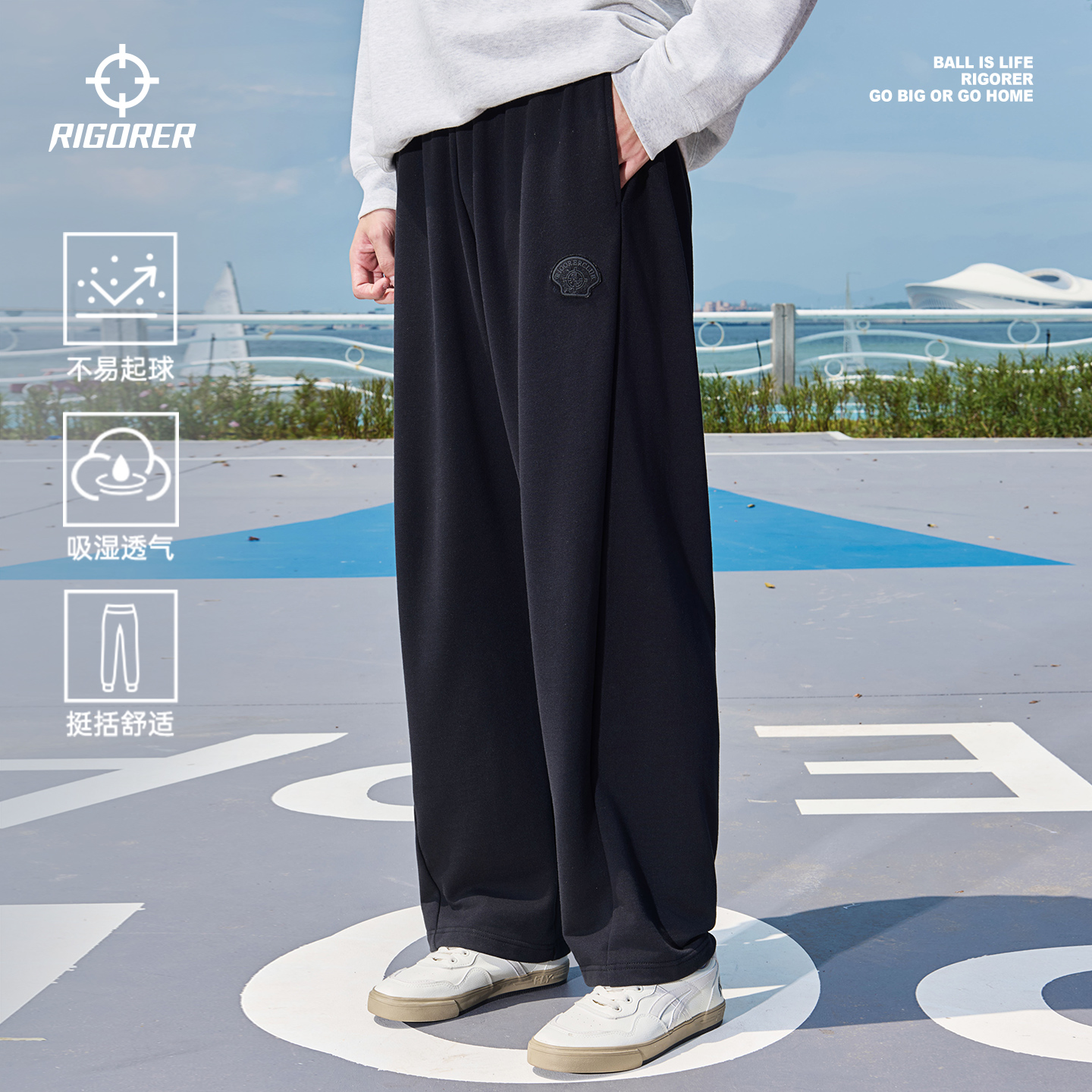 准者阔腿运动长裤宽松卫裤